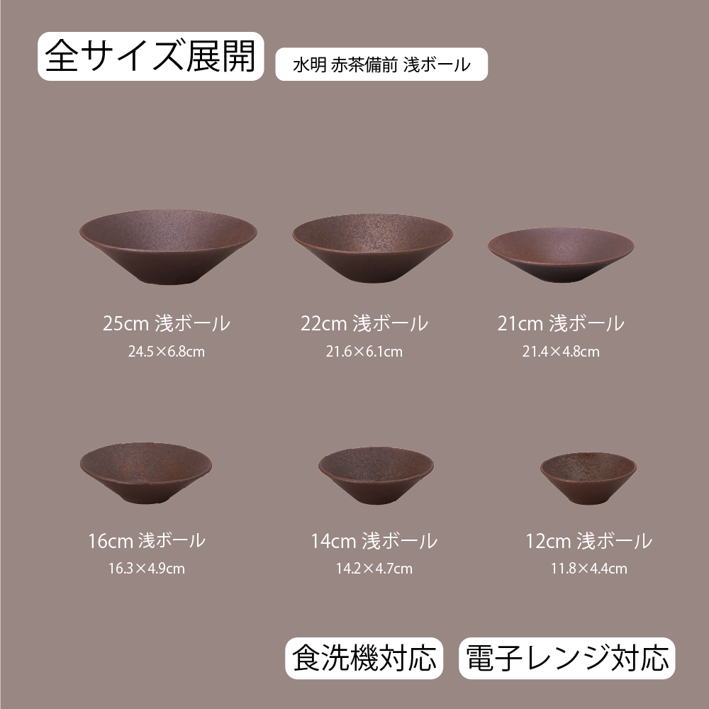 サイズ